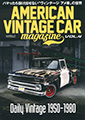 AMERICAN VINTAGE CAR magazine