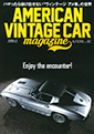 AMERICAN VINTAGE CAR magazine