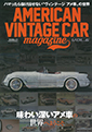 AMERICAN VINTAGE CAR magazine