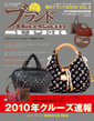 �u�����h�o�[�Q���X�[�p�[vol.8