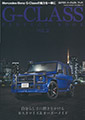 G-CLASS PERFECT BOOK vol.2 