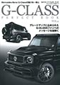 G-CLASS@PERFECT@BOOK@vol.4