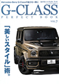 G-CLASS@PERFECT@BOOK@vol.4