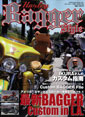 Harley Bagger Style