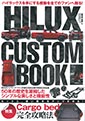 HILUX CUSTOM BOOK