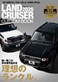 hN[U[JX^ubN2025