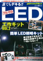 �o�C�N���Q��vol.6