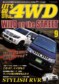 ���b�c�S�[4WD