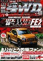 bcS[4WD