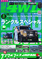 bcS[4WD