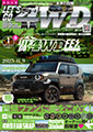bcS[4WD