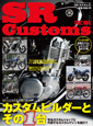 HONDA �C���T�C�g�@���S�K�C�h