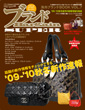 �u�����h�o�[�Q���X�[�p�[vol.7