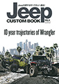 JEEP ޯvol.5 