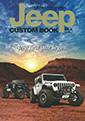 JEEP ޯvol.6