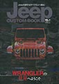 JEEP ޯvol.6