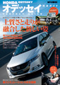 HONDA �I�f�b�Z�C�@���S�K�C�h