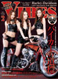 �o�C�u�X