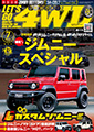 bcS[4WD